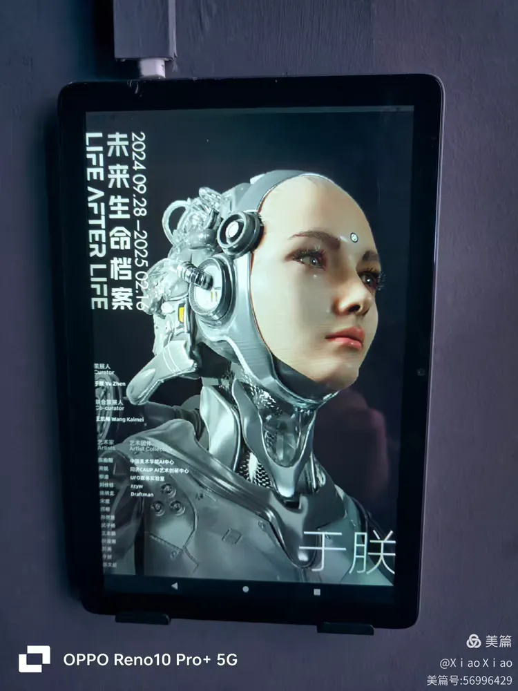 在昊美术馆 参观《未来生命档案》展 我的拍摄散记